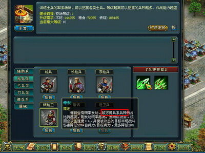 梦想帝王最新图片