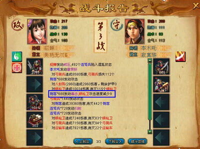 梦想帝王最新图片