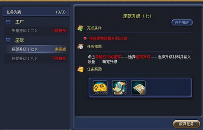 富人国最新图片