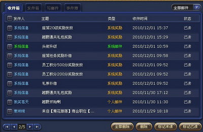 富人国最新图片