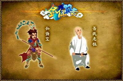 剑仙风云最新图片