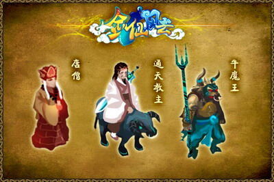 剑仙风云最新图片