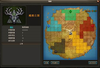 魔法风云最新图片