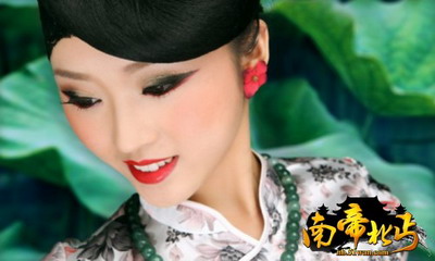 南帝北丐最新图片