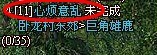 收割世界最新图片