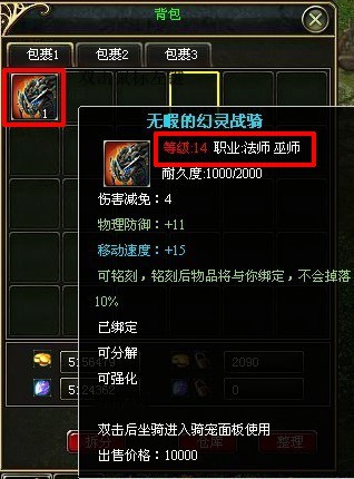 收割世界最新图片