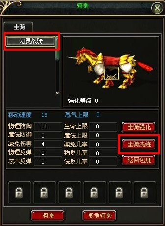 收割世界最新图片