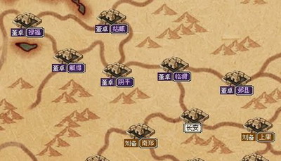 天地无双最新图片