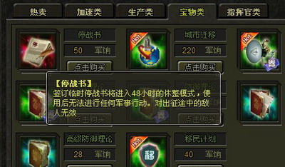 现代战争II最新图片