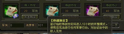 现代战争II最新图片