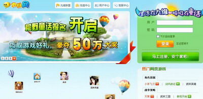 小李飞刀最新图片