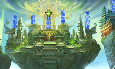 战封神最新图片