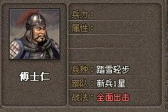 傲视天地最新图片