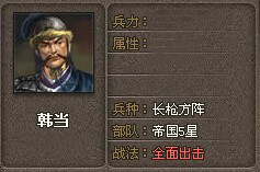 傲视天地最新图片