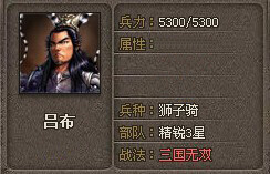 傲视天地最新图片