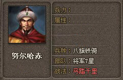 傲视天地最新图片