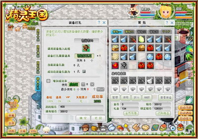 精灵王国最新图片