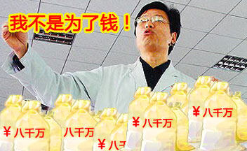 魔力学堂最新图片