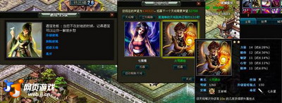 神魔世界最新图片