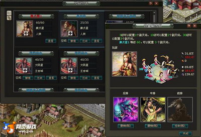 神魔世界最新图片