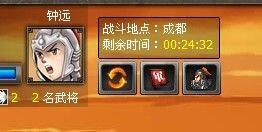 天地无双最新图片