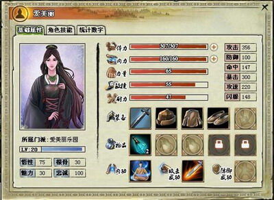 我是掌门最新图片