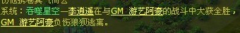 修道最新图片