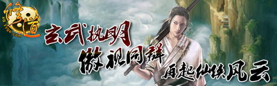 修道最新图片