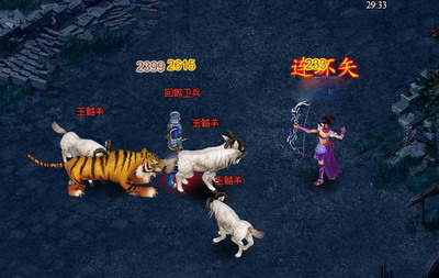 御剑江湖最新图片