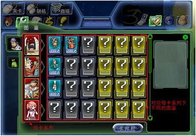 宇宙大战最新图片