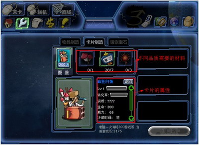 宇宙大战最新图片