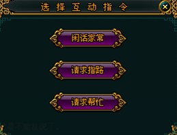 宫廷计最新图片