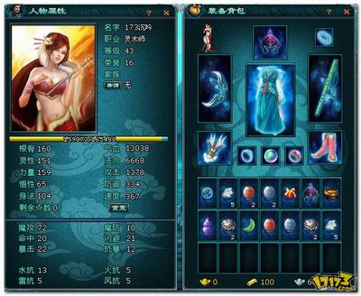 逆天劫,前瞻,评测最新图片