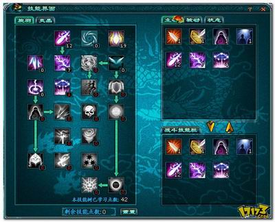 逆天劫,前瞻,评测最新图片