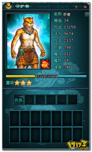 逆天劫,前瞻,评测最新图片