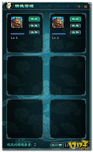 逆天劫,前瞻,评测最新图片