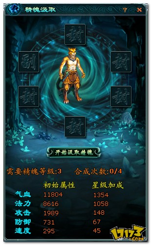 逆天劫,前瞻,评测最新图片