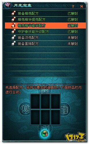 逆天劫,前瞻,评测最新图片