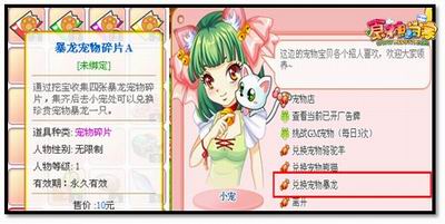 食神小当家最新图片