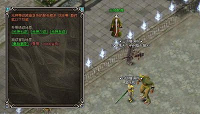傲视千雄最新图片