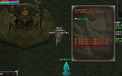 傲视千雄最新图片