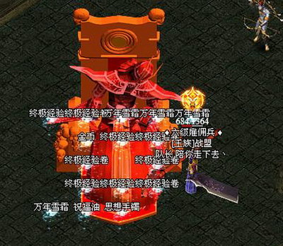 傲视千雄最新图片
