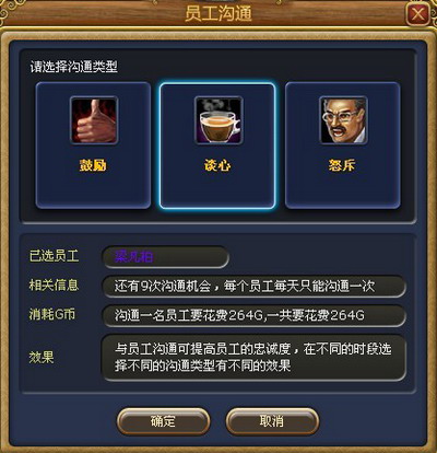 富人国最新图片