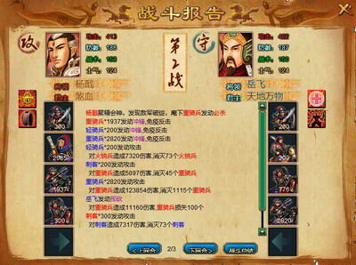 梦想帝王最新图片