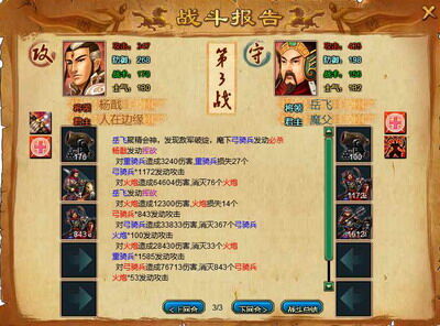 梦想帝王最新图片