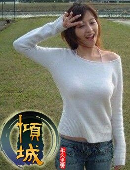 倾城最新图片