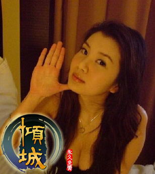 倾城最新图片