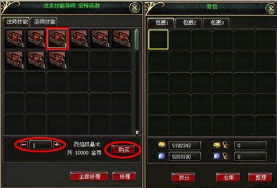 收割世界最新图片