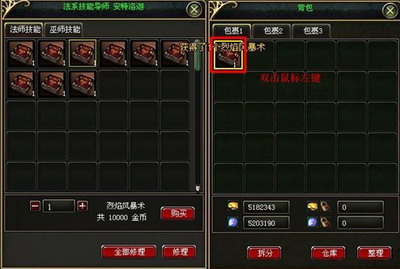 收割世界最新图片