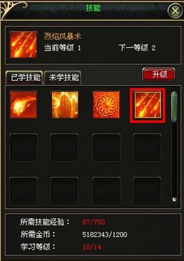 收割世界最新图片